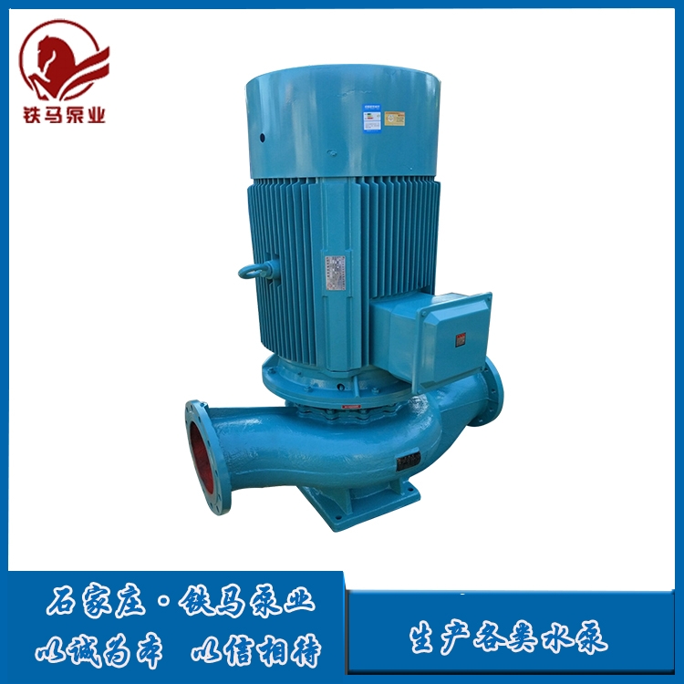 牡丹江大流量管道增壓泵ISG50-160A-鐵馬泵業(yè)