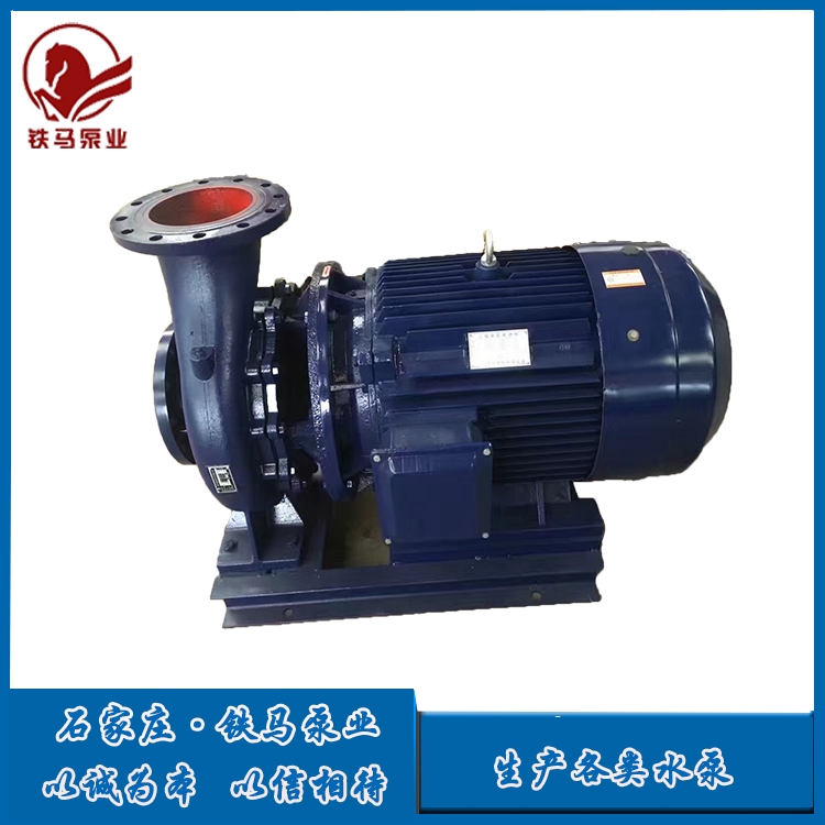 衡水鑄鐵管道泵ISW65-315B-鐵馬泵業(yè)