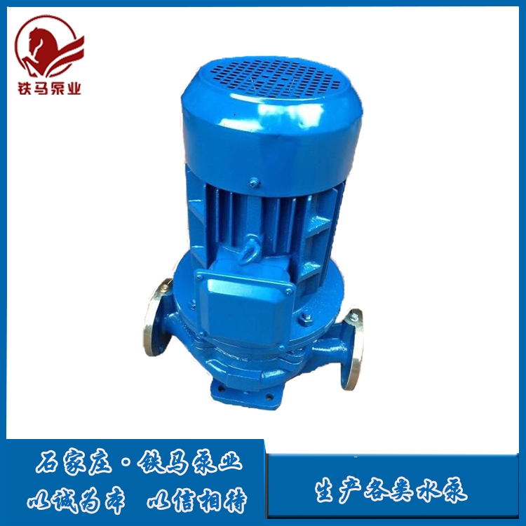 精華：陽(yáng)江ISG65-160(I)立式管道泵
