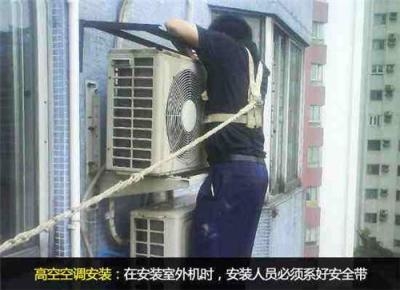 河北區(qū)建昌道空調(diào)充氟 空調(diào)維修制冷 換管子