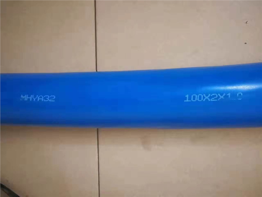 傳感器電纜 MHYVR   1*4*7/0.52