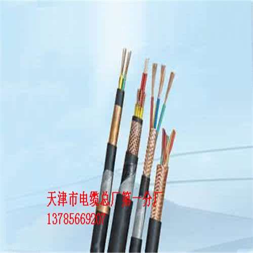 MHYVRP煤礦用阻燃通信電纜