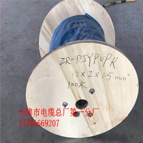 MHYV系列礦用阻燃電話電纜