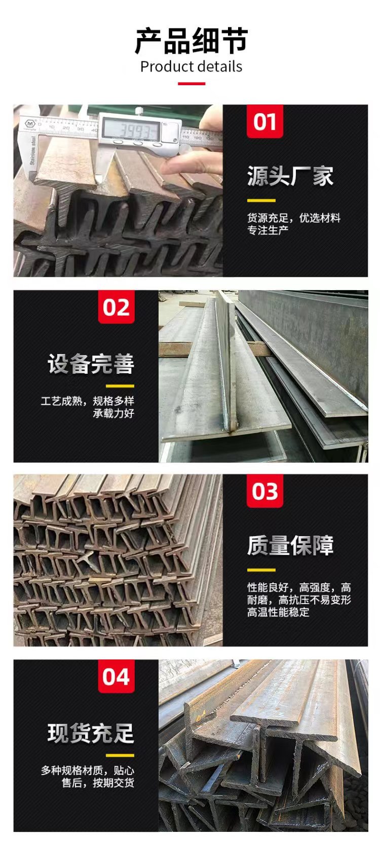 河北衡水市T型鋼廠(chǎng)家 冷拔T型鋼 50*50*5 熱軋T型鋼天津
