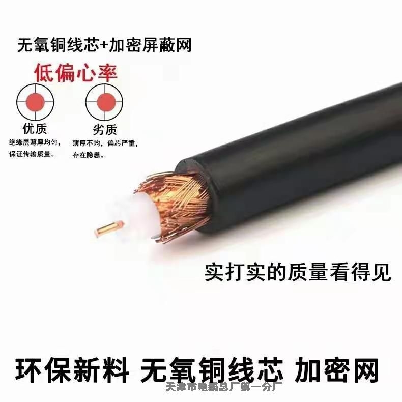 MSLYFYVZ-75-9 煤礦用漏泄同軸電纜天聯(lián)廠(chǎng)家