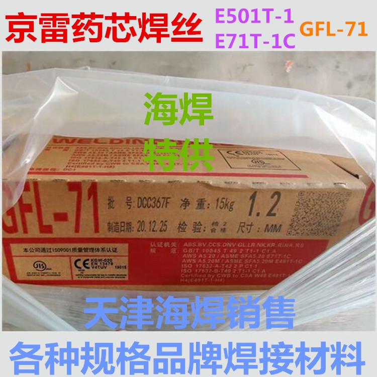 GFL-71ߏ(qing)ˎоzE71T-1C̼䓚Ᵽz