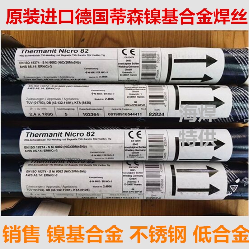 ɭThermanit Nicro 82懻z ERNiCr-3M(jn)늺z