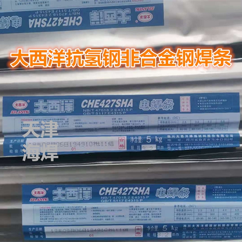 CHE427SHAǺϽ늺lJ427SHA䓺lE4315PAԺl