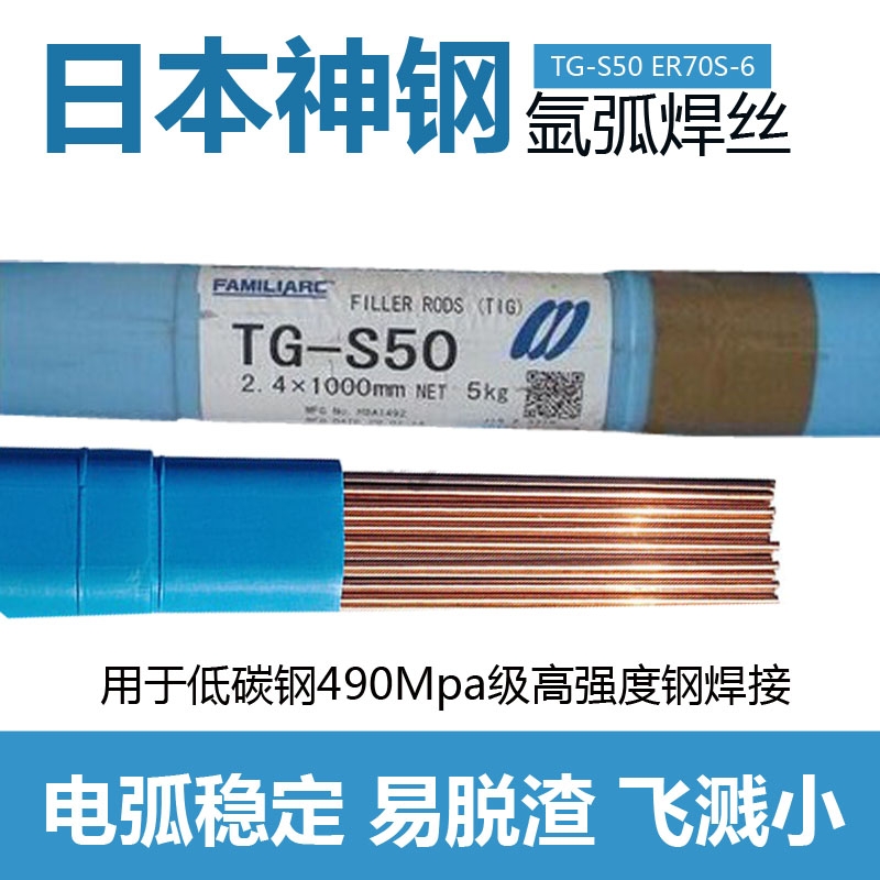 ձTG-S50̼䓚廡zER70S-Gߏ(qing)䓺z