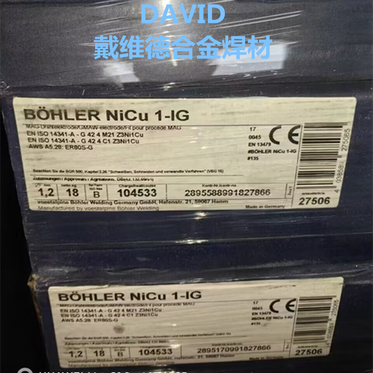 B?HLER NiCu 1-IGߏ(qing)ͺ䓺zʹⸯg