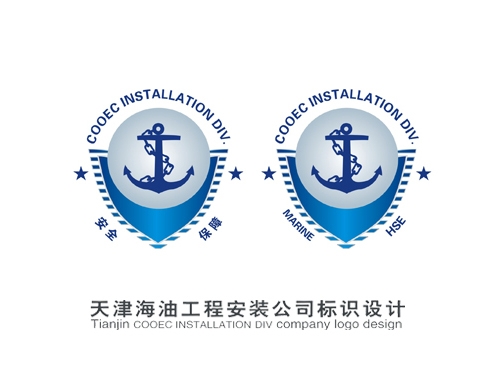 天津塘沽logo設(shè)計(jì)制作公司企業(yè)單位logo設(shè)計(jì)