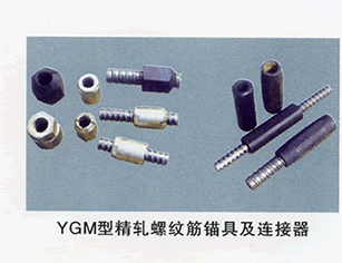 (PSB1080,PSB930,PSB830)精軋螺紋鋼筋連續(xù)梁32精軋螺紋鋼螺母