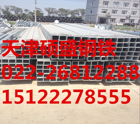 廣東肇慶市Q345C方管調(diào)價(jià)信息