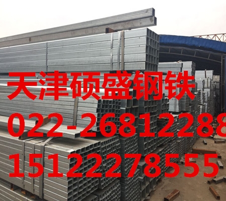 內(nèi)蒙古興安盟方矩管調(diào)價信息