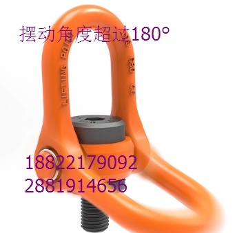 合金鋼材 鍛造工藝 YDS旋轉吊環(huán)廠家直銷