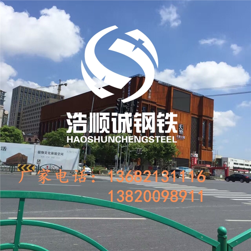 海南耐侯鋼板