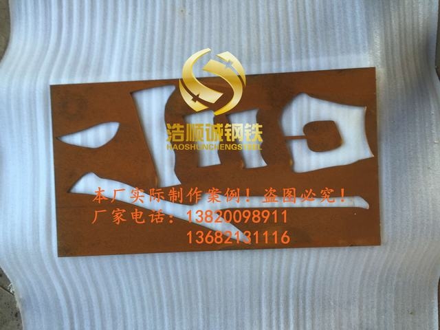 臺灣銹板發(fā)銹蝕劑