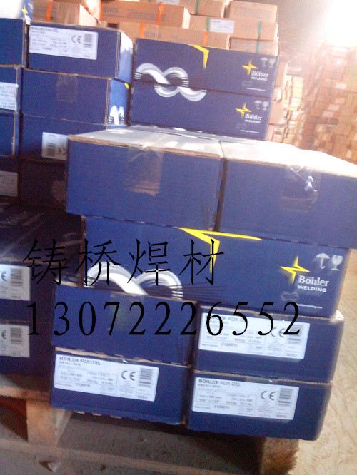 奧地利伯樂E7010焊條，伯樂E7010管道焊條