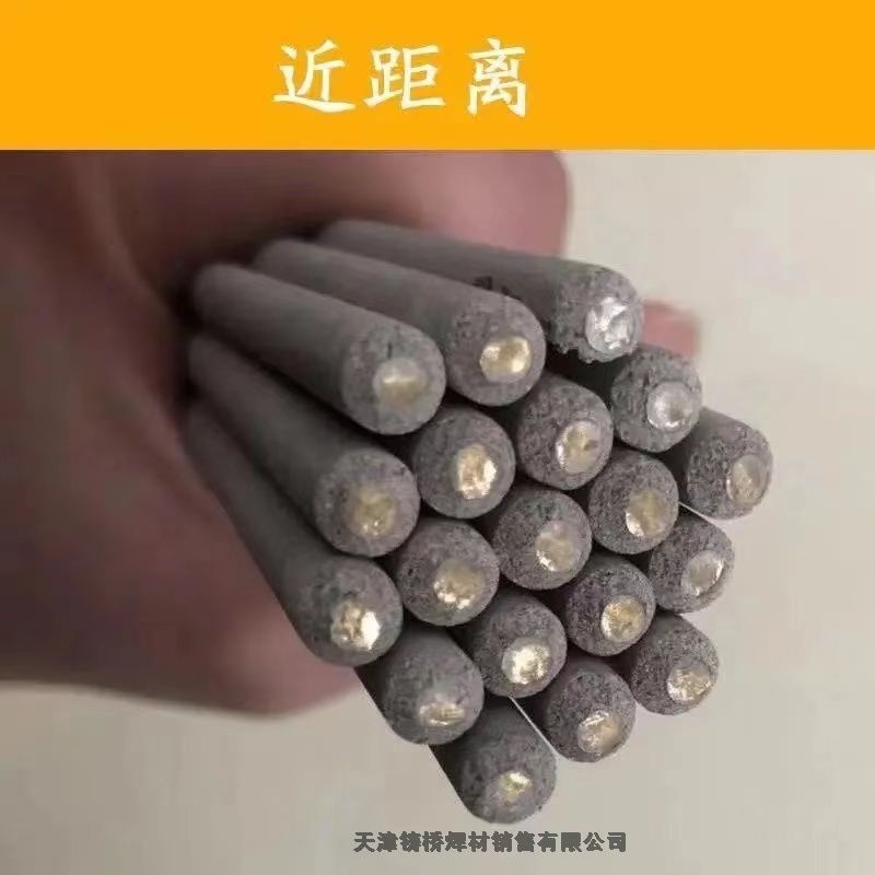 低溫銅鋁藥芯焊絲銅鋁焊條打火機焊槍修補不銹鋼銅鐵鋁