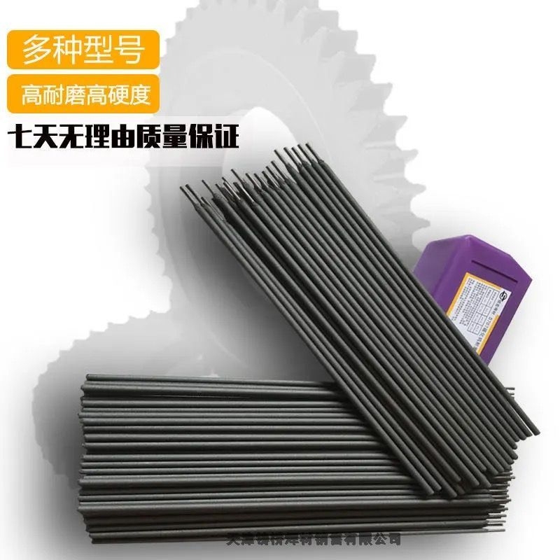 低溫銅鋁藥芯焊絲銅鋁焊條 修補不銹鋼銅鐵鋁
