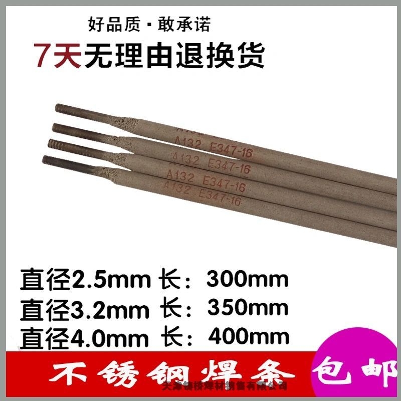 (gu)ֿE2594p಻P䓺l
