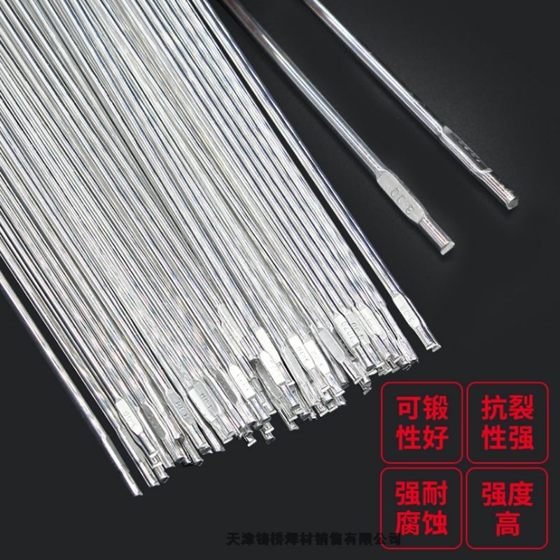 HS113Ni鈷基焊絲HS114鈷基焊絲HS115鈷基焊絲報(bào)價(jià)