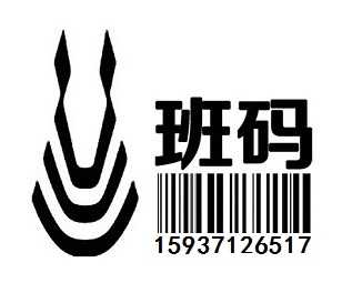 河南周口條碼登記專業(yè)機(jī)構(gòu)_條形碼服務(wù)快速申請