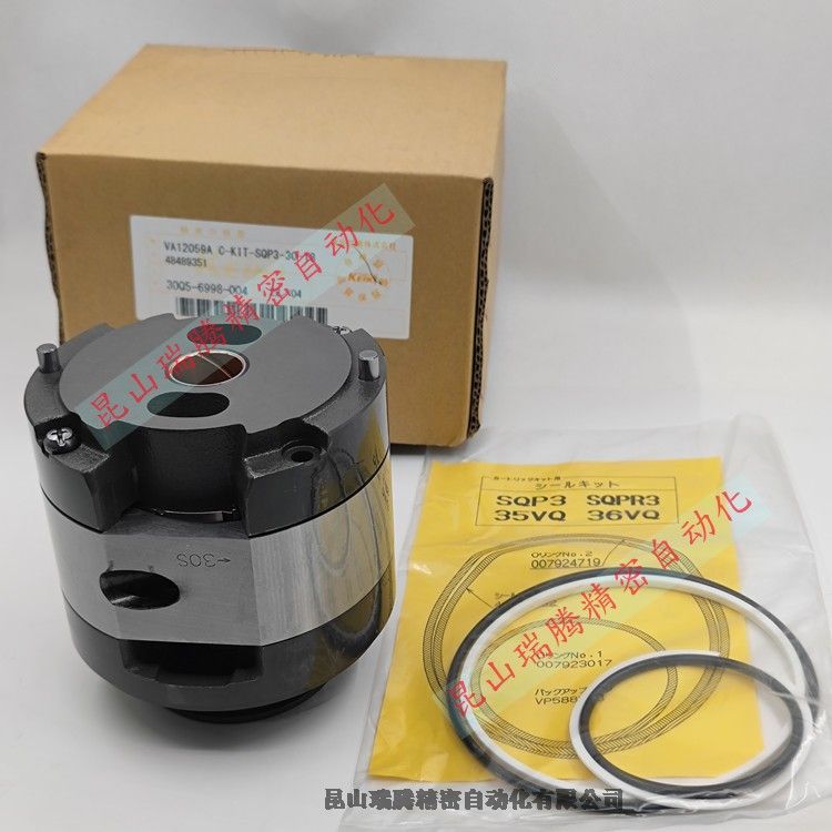 VA12260A C-KIT-SQP3-17-18東京計器TOKYOKEIKI油泵芯