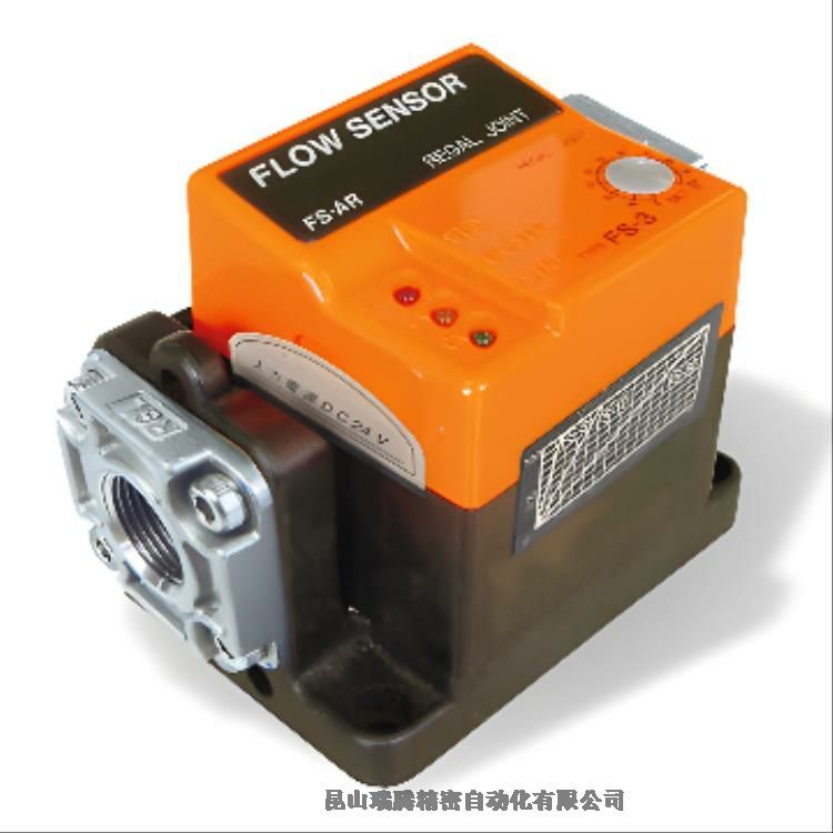 RegalJoint葉輪式流量計FS-10AR-0-J-B-3/8-F-24