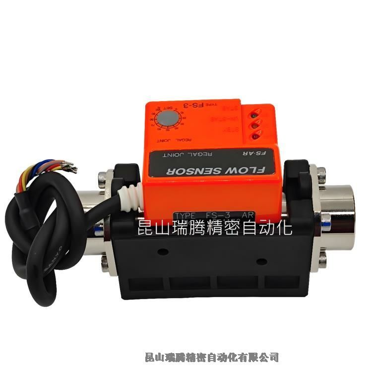 RegalJoint葉輪式流量計FS-10AR-0-J-B-1/2-F-24