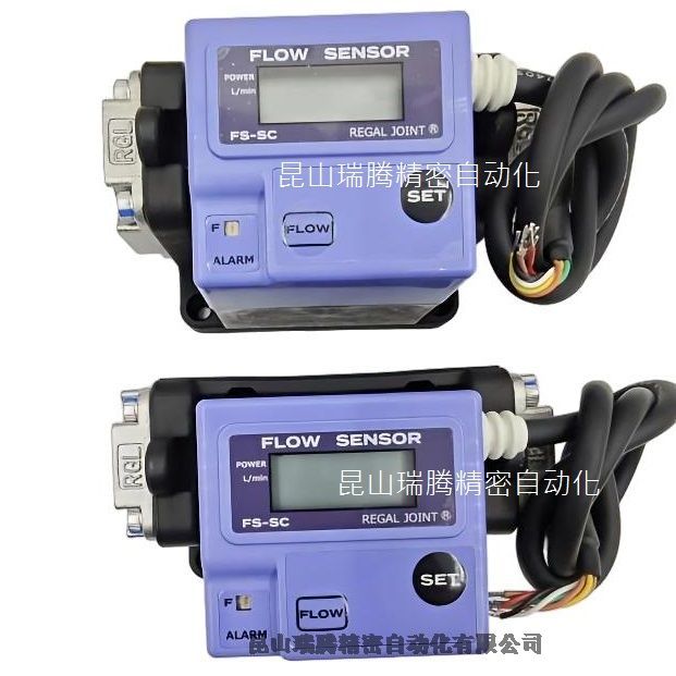 日本RegalJoint流量傳感器FS-10SC-4-J-S-3/8-24-A-N