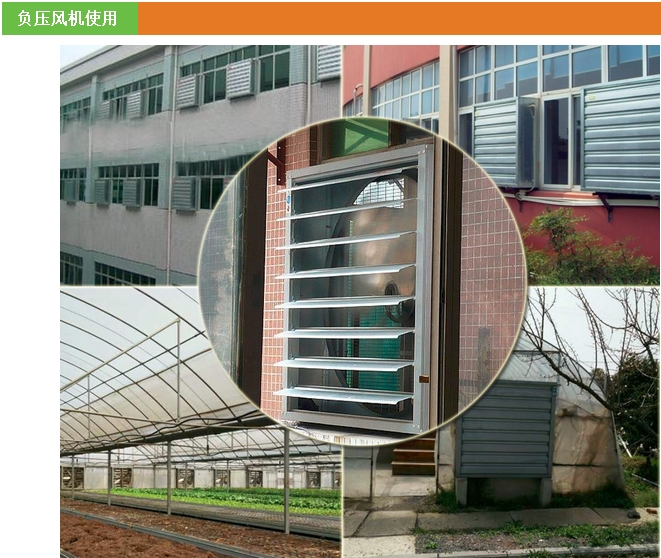 惠州環(huán)?？照{(diào),車間降溫 水簾工程效果好