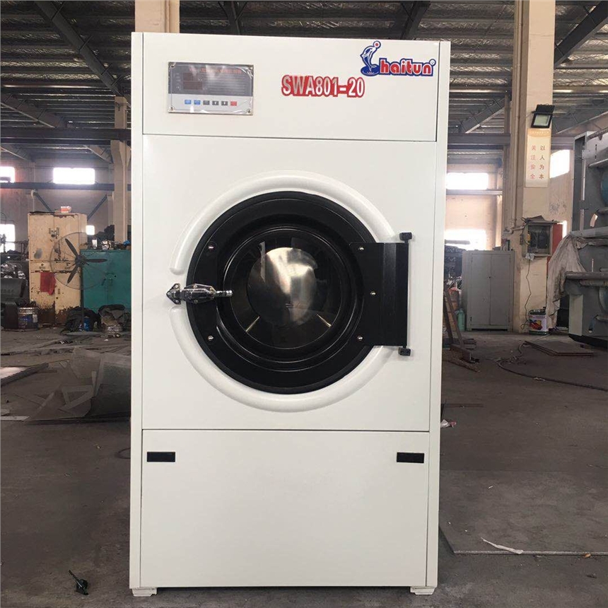 SWA801-20型工業(yè)烘干機 20公斤全自動烘干機 衣物烘干機廠家直銷