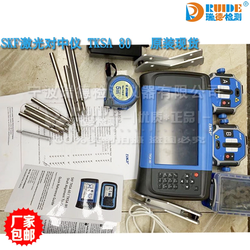 SKF⌦ЃxTKSA80ƷF(xin)؛