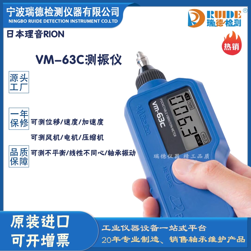ձ VM-63CL(fng)C(j)늙C(j)ö๦ֳʽy(c)x