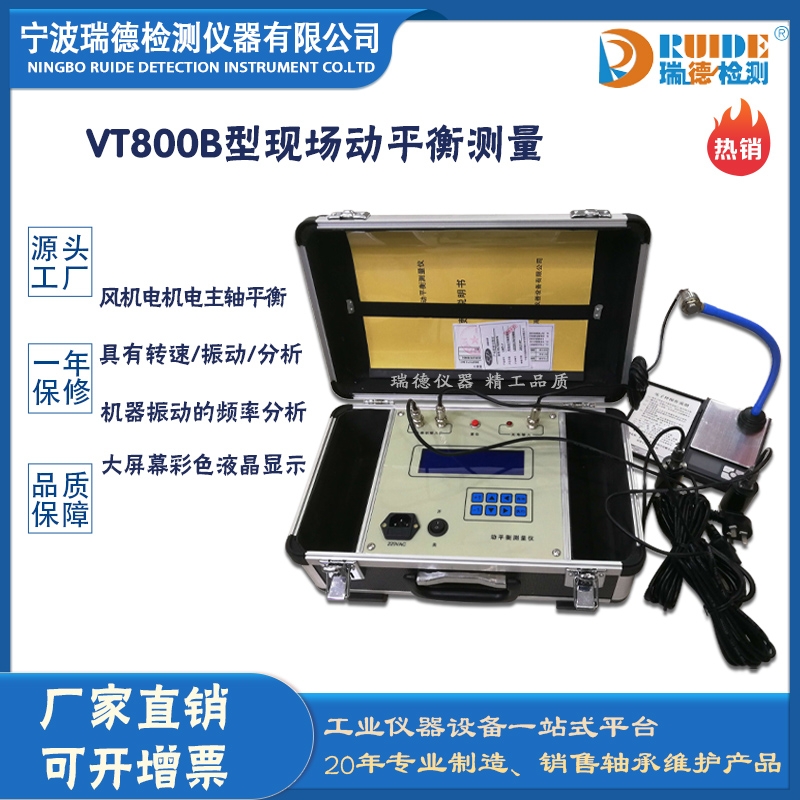VT800BL(fng)C(j)늙C(j)F(xin)(chng)(dng)ƽx(ɴӡ)