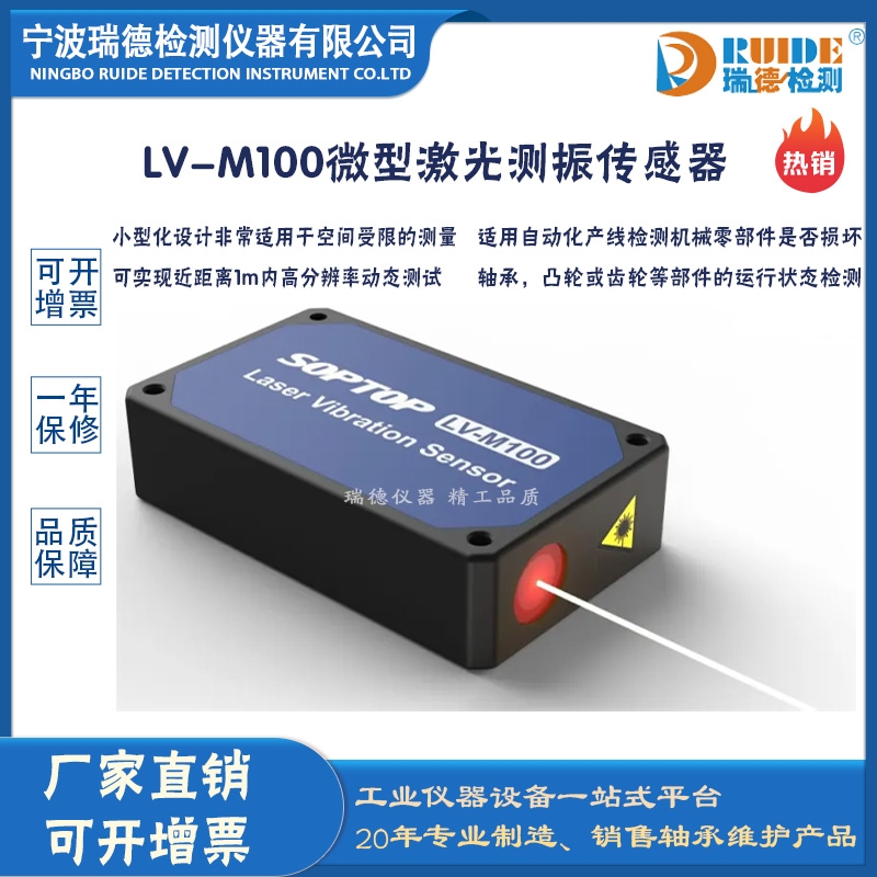 ¹(yng)LV-M100΢ͼy