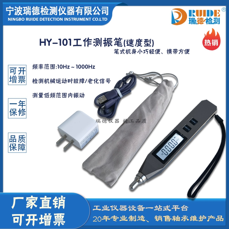 a(chn)HY-101ͱyʽyP(ٶ)