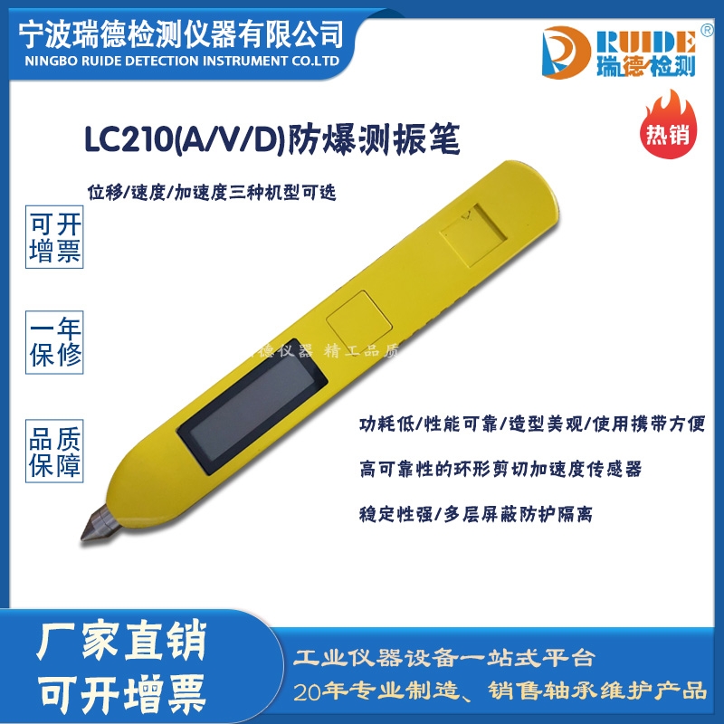 LC210 ͜yP