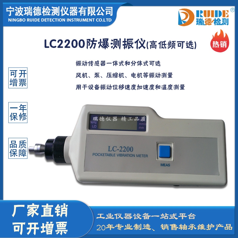 ¹(yng)LC2200 ֳʽyx