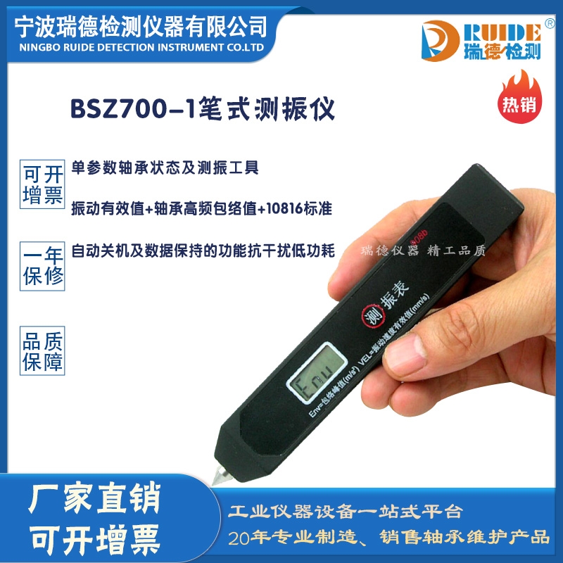¹(yng)BSZ700-1Pʽy(c)x
