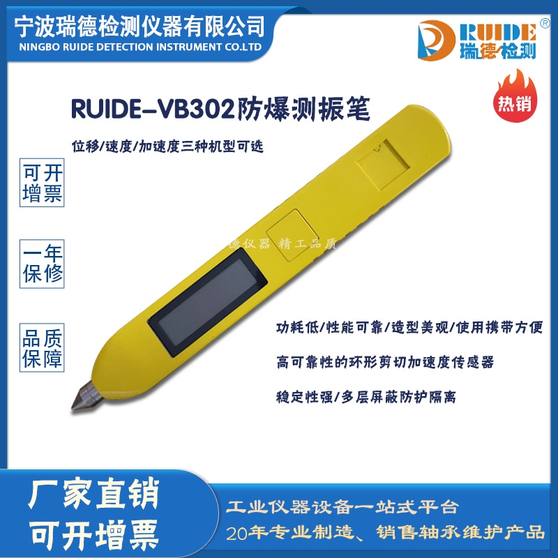 RUIDE-VB302ֳʽy(c)P