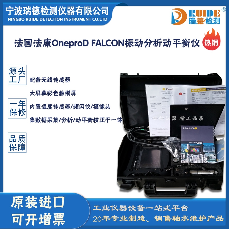 ¹(yng) OneproD FALCONӷƽx