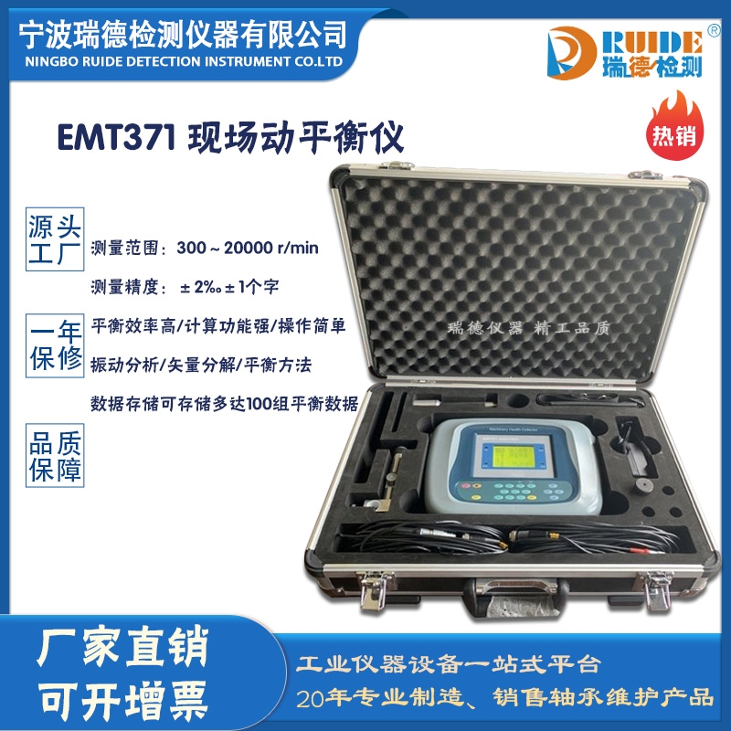 ¹(yng) EMT371 ֳʽD(zhun)ӬF(xin)(chng)(dng)ƽx