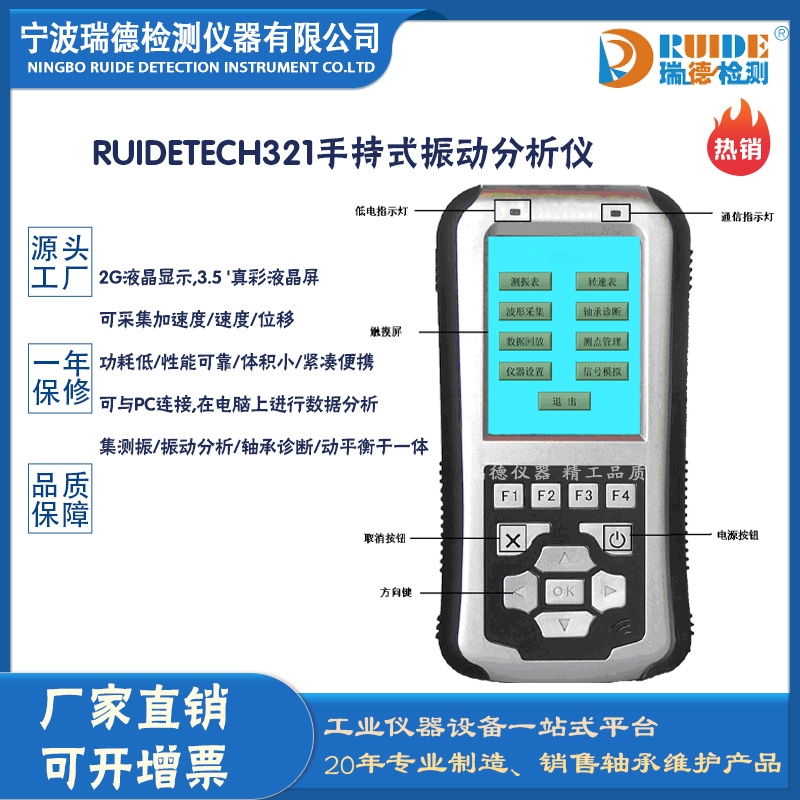 RUIDETECH321ֳʽ(dng)x
