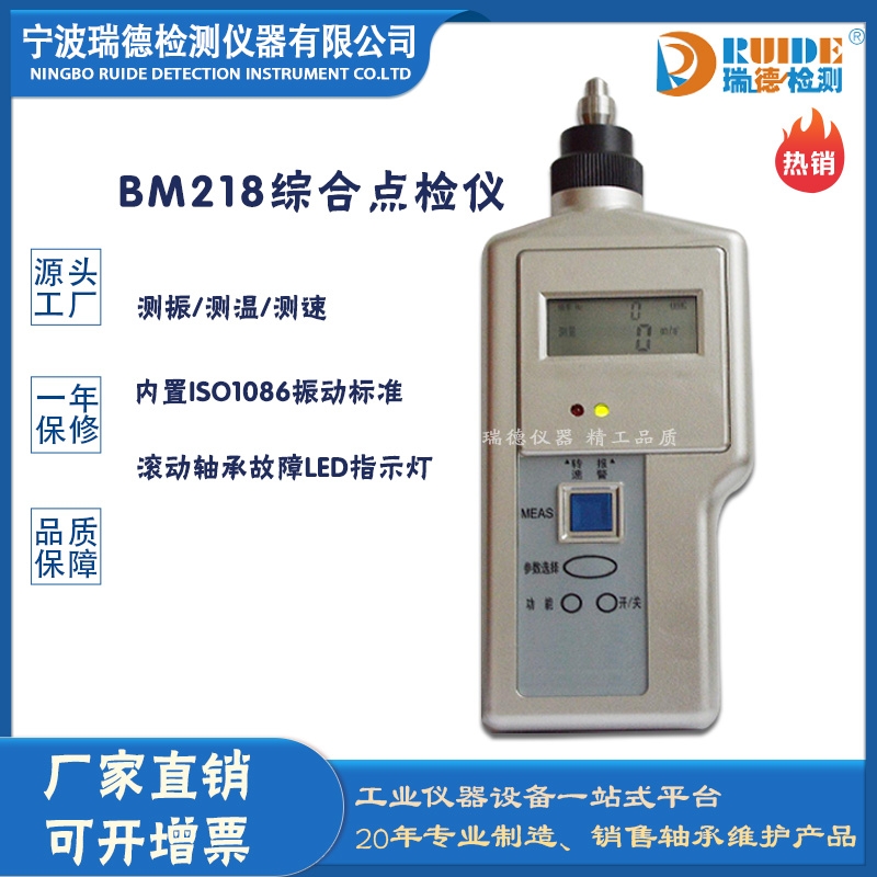 (gu)a(chn)BM218ֳʽCc(din)zx