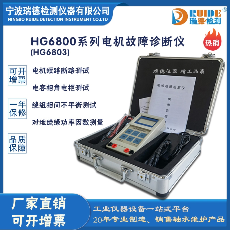 HG6803ֳʽ๦늙C(j)\x