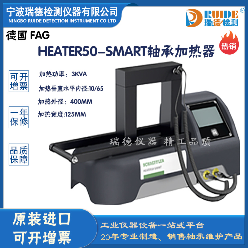 HEATER50-SMART|(sh)@uSмӟ