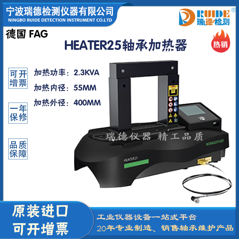 HEATER25ӟԄ(dng){(dio)(ji)Sмӟ