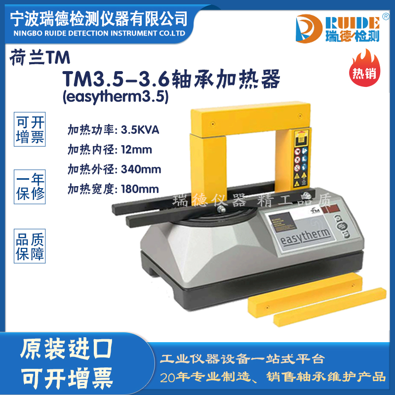 ¹mTM 3.5-3.6΢XSмӟ